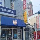 마산세무서맛집-오야카레,내돈내산두번째방문, 카레빵맛집