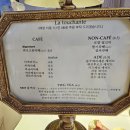 CU 동숭아트점 이미지