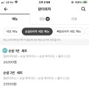 닭더피자 이미지