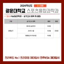 전주입시컨설팅 이미지