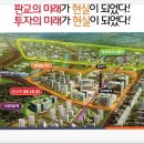 SK부동산컨설팅 이미지
