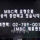 엠비씨 이미지