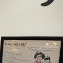 타타스베이글연지공원점 이미지