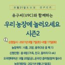 점말농장 이미지
