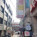 춘천명동 헌혈의집 : 혈장 성분헌혈을 하다