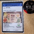 육대장 하양점 이미지