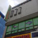 3H스마트지압침대 팔달센타 이미지