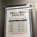W2💒. 파티웨딩유 수원 웨딩홀 투어 후기 (당일 계약 O)