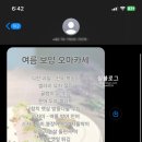 안문생한의원 이미지