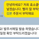 메디컨펌 네이버블로그