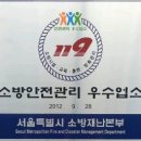 효창공원후문 이미지