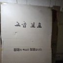 새생명의료기 이미지