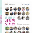 01-4 동구 이미지