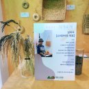 소리찬아트