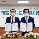 ㈜다온개발 이미지