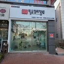 킹스꼬마김밥 경산 옥곡점 제법 맛있네