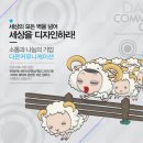 다온커뮤니케이션 - 마포구 | 다온커뮤니케이션