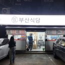 충장로123번길 이미지