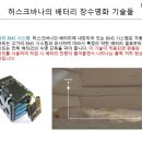 킴스배터리