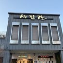 196 | 서산 스튜디오 마리 만삭촬영 후기