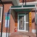 도천리 경로당 이미지