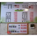 옛촌칡냉면 이미지