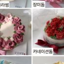 달콤쌀쌀 이미지