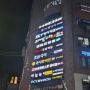 어원일식 이미지