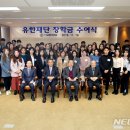 유한학원