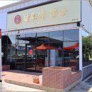 감성짬뽕 - 서구 관저북로51번길 16-23 | 감성짬뽕