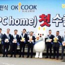 오케이(OK)유통 이미지