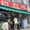 생과자점 이미지