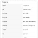 동일에어컨냉난방기 이미지