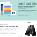 ICO리뷰[뮤 해킹 사건 브리핑+] 코인어스(Coinus) 월렛 리뷰 ＜퍼옴＞ 이미지