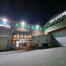 디디바바
