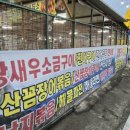 효성아파트 정문 이미지