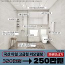 상마정앞길 이미지