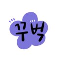 벌떼식당 이미지