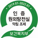 자생한방병원남양주원외탕전원 네이버블로그