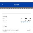 망고양