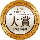 주식회사 행복한지구