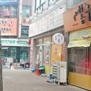 할매순대국(송내역) 이미지