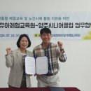 양주시니어클럽 이미지