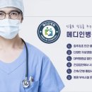 퍼스트보람병원