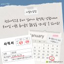 서초고용센터 앞 | [맘편한 레터] 서남권직장맘지원센터, 장관 표창 수상💫