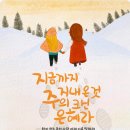 그레이스하랑 이미지