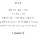 에스뜨레아
