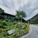 상구민박 이미지