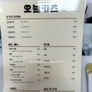 어진중학교 | 세종특별자치시 어진동 점심추천 어진중학교 주변 돈까스 돈카츠 맛집 {오늘카츠}