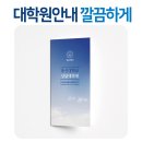 총신대학교 상담대학원 이미지